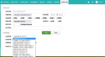 美萍美發(fā)互聯(lián)網(wǎng)版管理軟件 美發(fā)web管理軟件 web美容院管理軟件 連鎖店美容院管理系統(tǒng) 美萍美容院web軟件 美發(fā)管理系統(tǒng) b s版美發(fā)管理系統(tǒng)